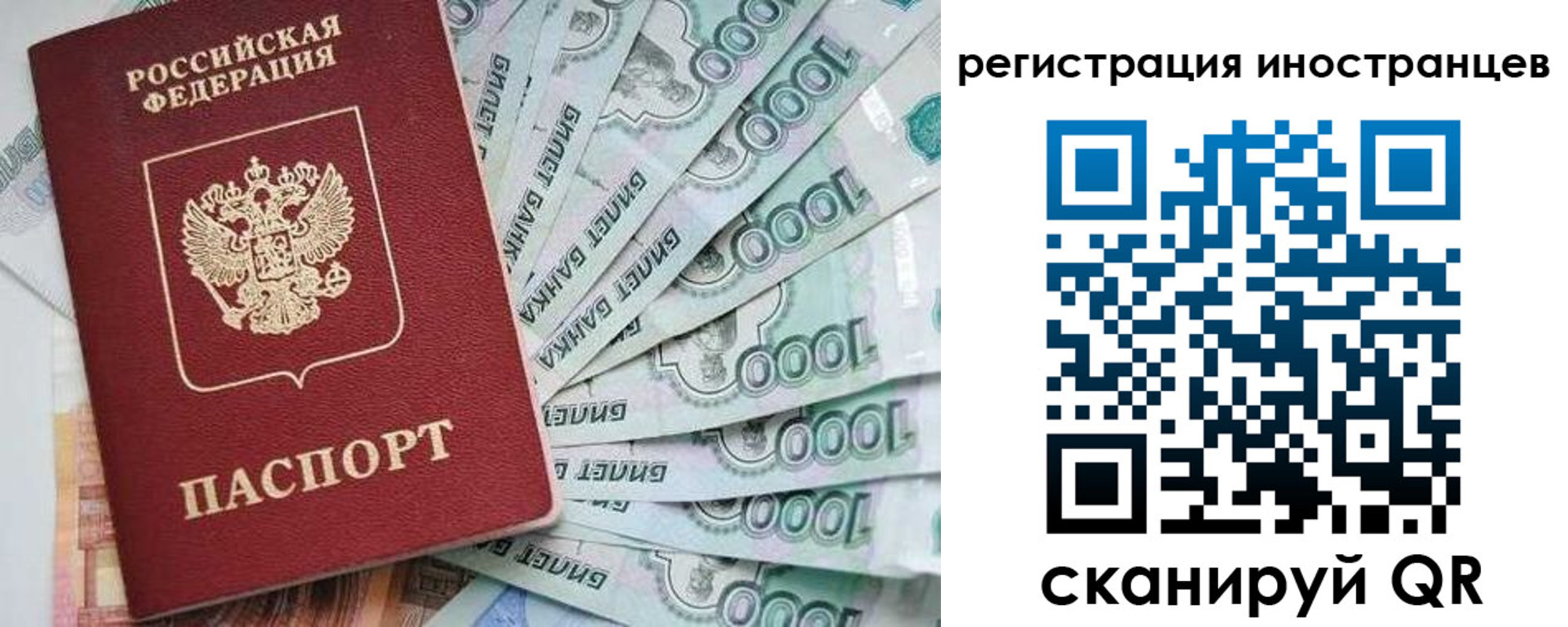 временная регистрация законно в Хабаровском крае